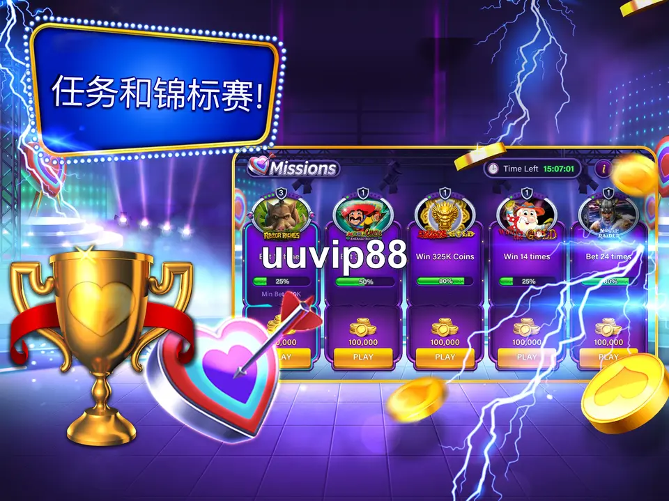 uuvip88 APK
